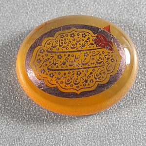 عقیق یمن خطی